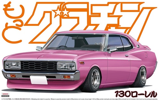 [AO04831] 1/24 LAUREL HT 2000SGX (NISSAN)