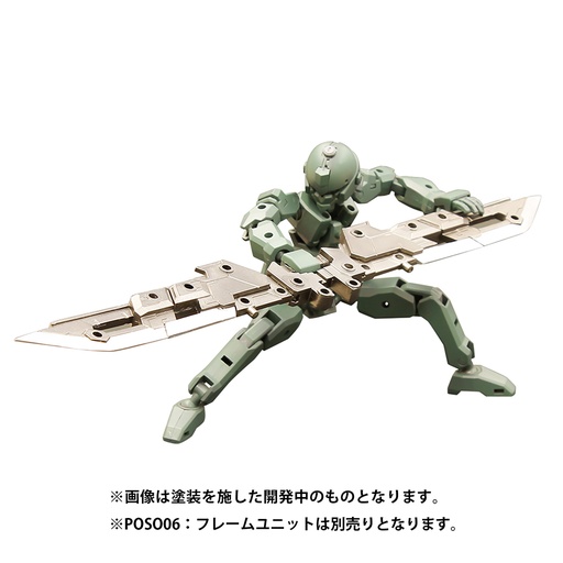 [PPA38255] Pla Act Option Series09:Blaze Guns