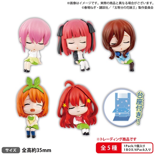 [BU61296] The Quintessential Quintuplets ff Collection figures Tamamikuji Complete ver.