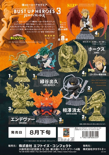 [FT60632] MY HERO ACADEMIA BUST UP HEROES 3 (Western)
