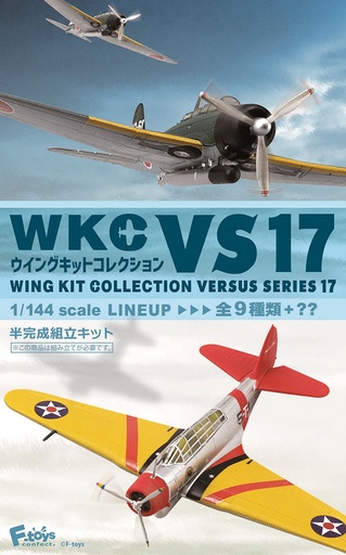 [FT60631] WINGKIT COLLECTION VS17