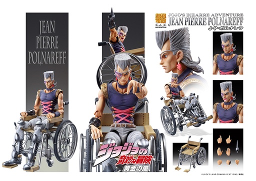 [ME21528] Chozokado JP Polnareff