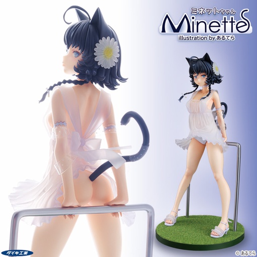 [D37306] Minette-chan Illustration by Arutera