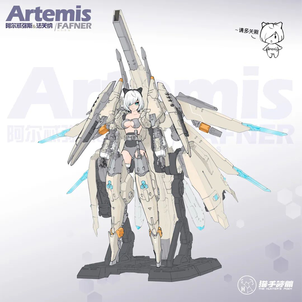 Suyata Hp 003 The Hunter S Poem Artemis Fafner 1 12 Scale Plastic Model Kit Ultra Tokyo Connection