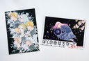 Please Save My Earth Set of 2 B2-Sized Posters