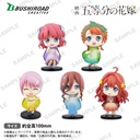 The Quintessential Quintuplets Movie Trading figure "Rainy Days"