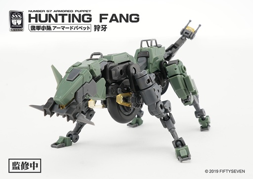 [CF33021] NUMBER 57 ARMORED PUPPET INDUSTRY HUNTING FANG 1/24 SCALE PLASTIC MODEL KIT