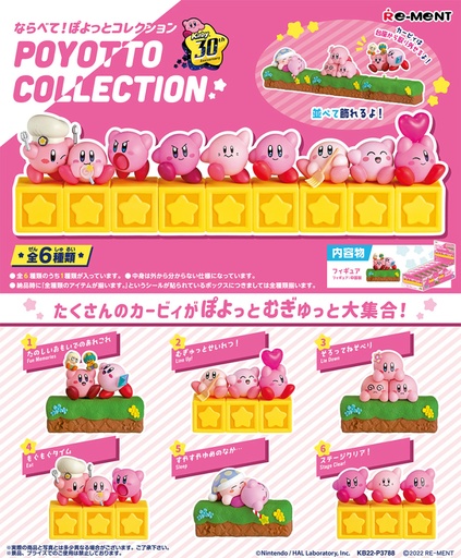 [RE20711] KIRBY Poyotto Collection