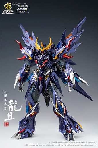 [MR74028] MOTOR NUCLEAR MNQ-XH06 LONG-QIE ALLOY ACTION FIGURE