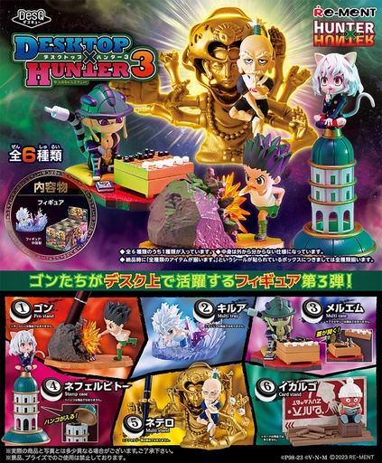 [RE20733] HUNTERxHUNTER DESKTOP HUNTER 3