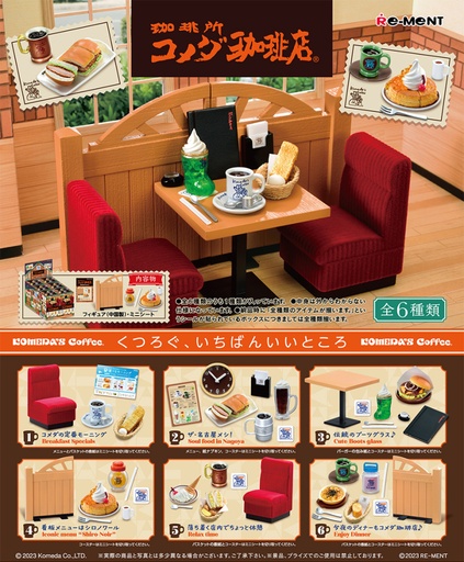 [RE50681R] Komeda's Coffee