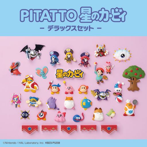 [KC30776] PITATTO Kirby Deluxe Set