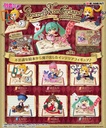 HATSUNE MIKU Secret Wonderland Collection