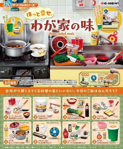 [RE50707] Home-cooked meals