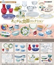 Tableware collection