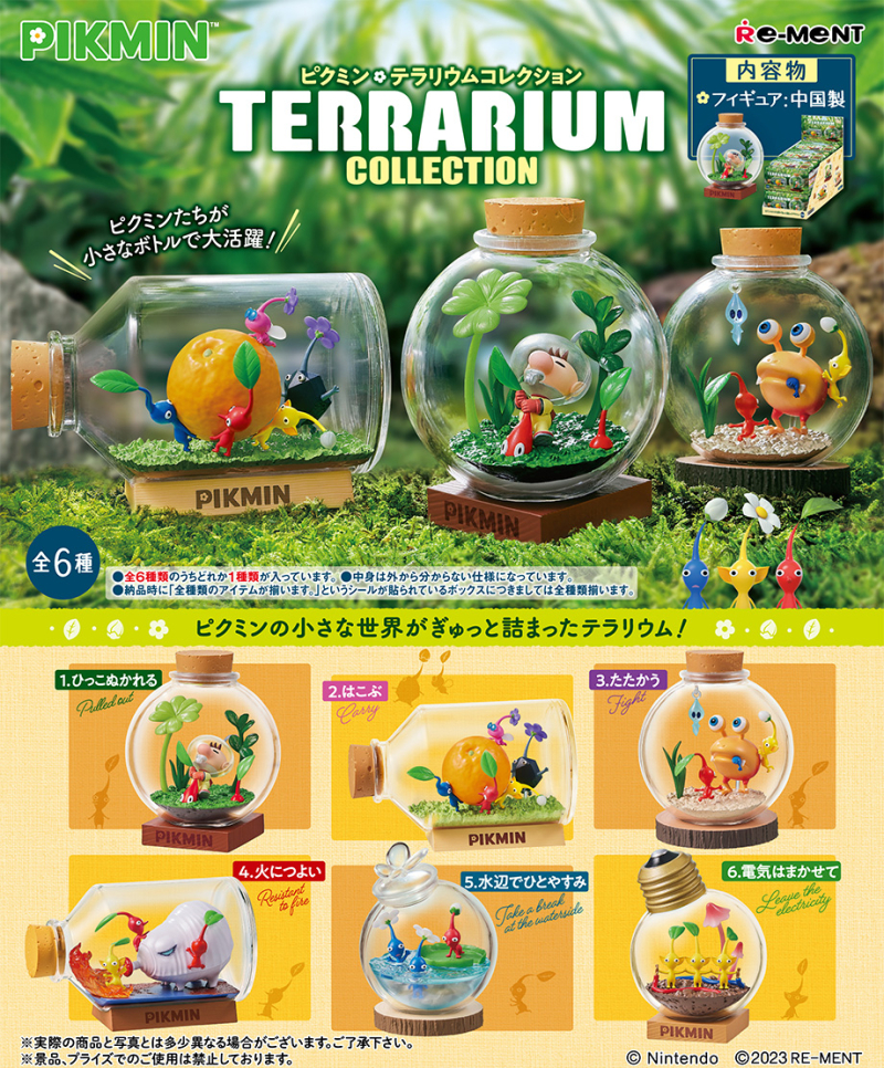 PIKMIN Terrarium Collection | Ultra Tokyo Connection