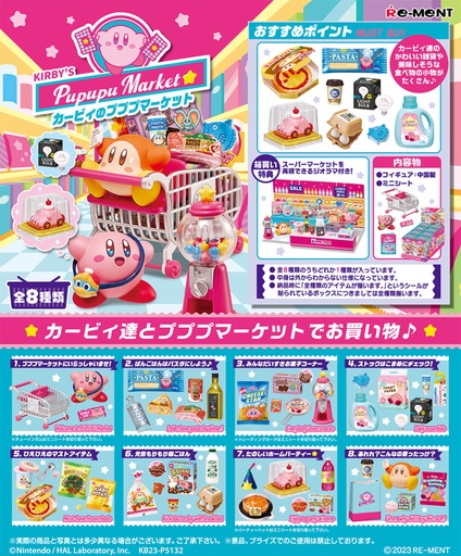 [RE20767R2] KIRBY PUPUPU MARKET