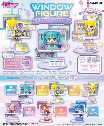 [RE20773R2] HATSUNE MIKU WINDOW FIGURE collection