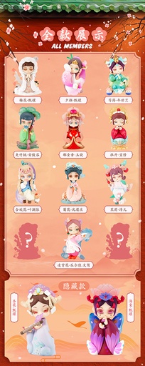 [MLW42467] Aroma Princess Zhen Huan Flower Language Series Trading Figure