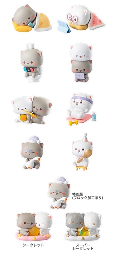 [DW09210] Mitao Cat Trading Figurine Series Vol. 4
