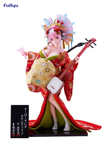 Sword Art Online Asuna -Undine- Summer Wedding Ver. 1/7 Scale Figure:  KADOKAWA 16% OFF - Tokyo Otaku Mode (TOM)