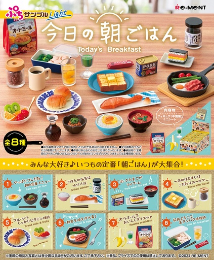 [RE50735] Today's Breakfast