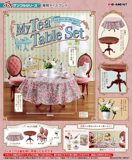 [RE50731] My Tea Table Set