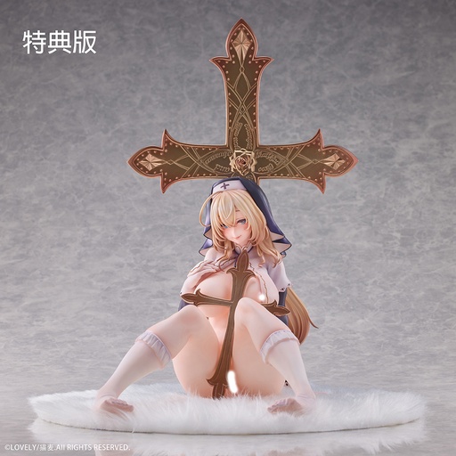 [LY81689] Sister who forgives everything illustrated by Mugineko DELUXE EDITION