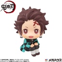 Lookup Demon Slayer: Kimetsu no Yaiba Tanjiro Kamado Sharp face ver.