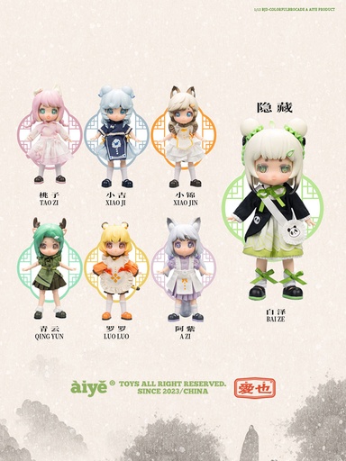 [AIE20000] Colorful Brocade Series Trading Doll
