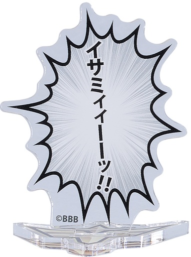 [G19146] Bang Brave Bang Bravern Speech Bubble Acrylic Stand "Isami!"