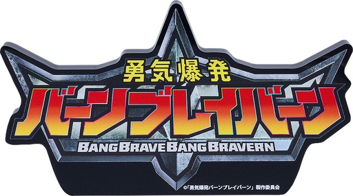 [G19148] Bang Brave Bang Bravern Logo Acrylic Ornament