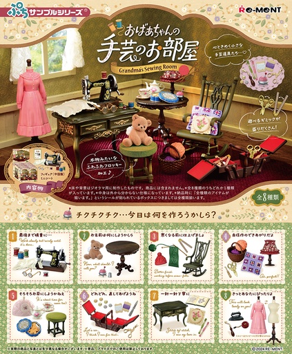 [RE50749] Grandma's Handicrafts