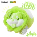 Vegetable Fairy Series Cabbage Dog Plush 25cm