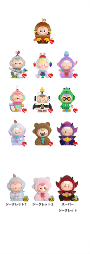 [HO29093] Diu Diu Baby Don't Leave Me Series Trading Figure
