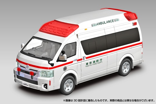 [AO06585] TOYOTA HI-MEDIC