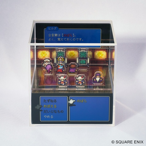 [SQ38335] Final Fantasy Pixel Remaster Cubic Memory FF II Password is Wild Rose