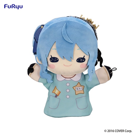 [FR36458] Puppet Plush Toy -Hoshimachi Suisei Kindergarten Uniform ver.-