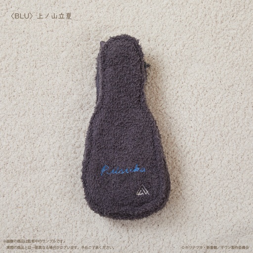 [KFY10021] Given The Movie: Hiiragi Mix Guitar Case Type Mokomoko Pouch Blue Uenoyama Ritsuka