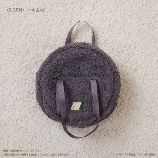 [KFY10025] Given The Movie: Hiiragi Mix Snare Bag Type Mokomoko Pouch Deep Green Yagi Shizusumi