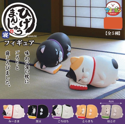 [AMZ75237] Higemanjyu Sleeping Figure