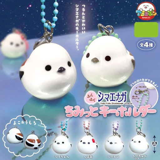 [AMZ75245] Fuku-Fuku Shimaenaga Chimitto Key Chain