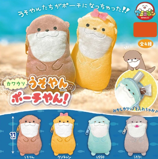 [AMZ75250] Kawauso Uso-yan no Pouch Yan!
