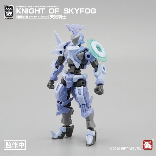 [CF58053] NUMBER 57 ARMORED PUPPET KNIGHT OF SKYFOG 1/24 SCALE PLASTIC MODEL KIT