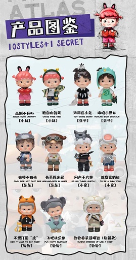 [HYO96005] Five Members Five Colors Squad - Back To The Childhood In Iron Lane Series Trading Figure