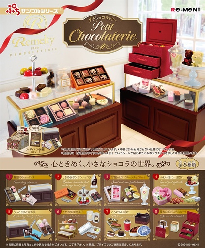 [RE50761] Petit Chocolaterie