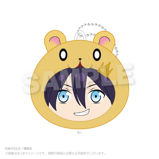 [YL64239] Noragami Cushion Key Chain Yato