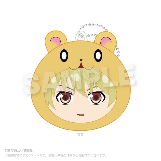 [YL64241] Noragami Cushion Key Chain Yukine