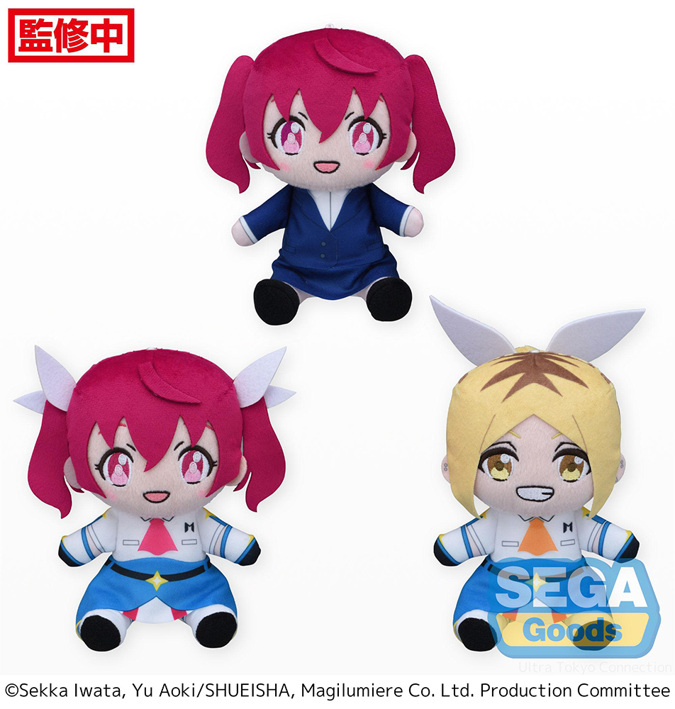 株式会社マジルミエ ぬいぐるみ 株式会社マジルミエ オリジナルぬいぐるみvol.2タイトープライズ詳細