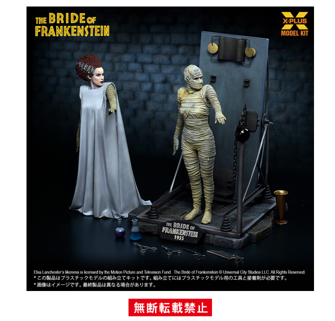 The Bride of Frankenstein 全プラスチック組立キット 1/8 The Bride Of Frankenstein Plastic Model Kit